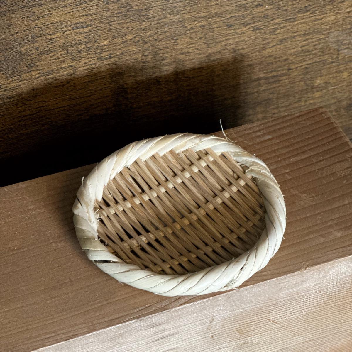Otsu Basket Tray